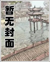 〔M攻警告!〕欲望馆“免单”活动(双性)